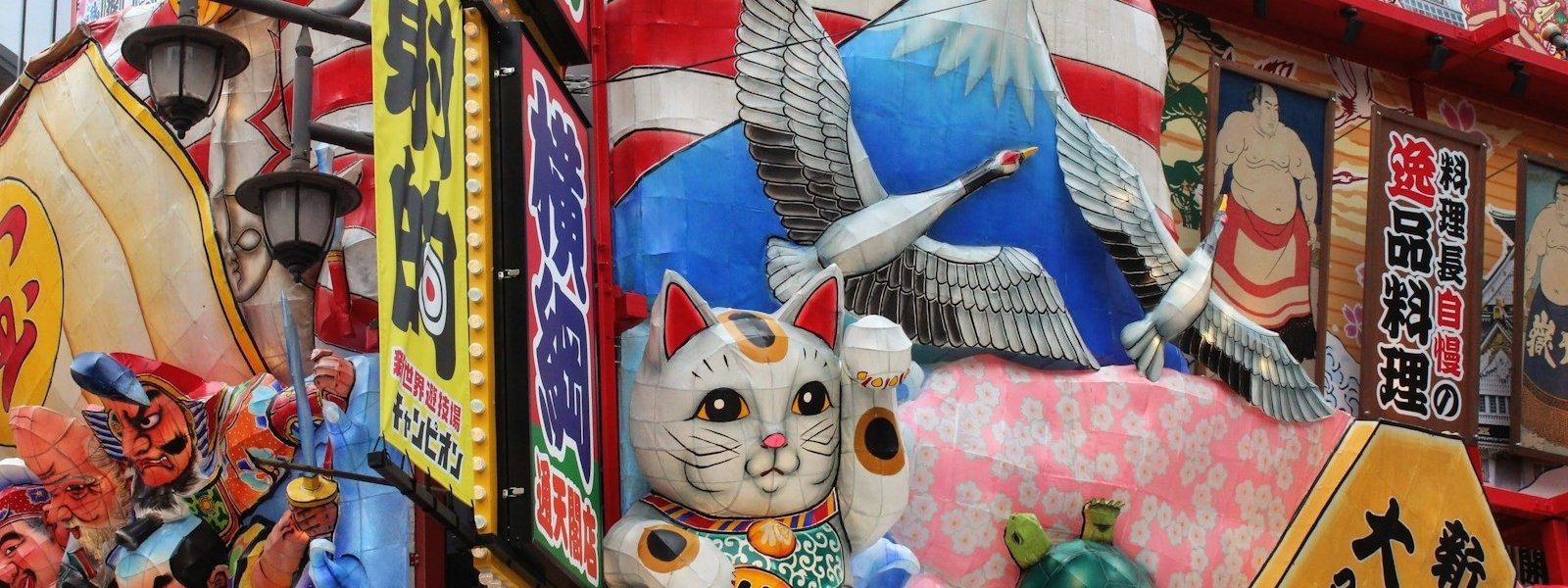 A store with a bunch of colorful items on display
