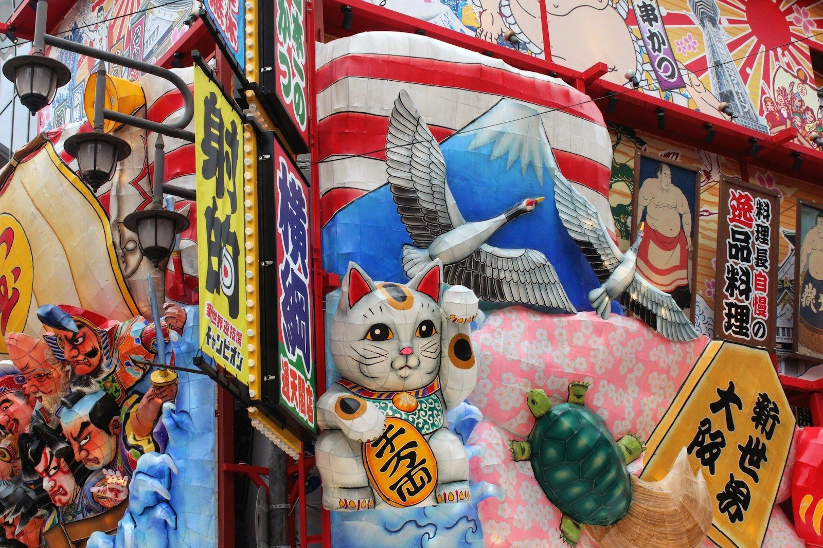 A store with a bunch of colorful items on display